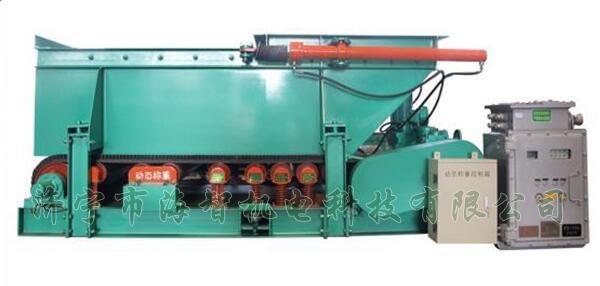 稱重計(jì)量給料機(jī)具有性能平穩(wěn)可靠、噪音小、經(jīng)久耐用等特點(diǎn)